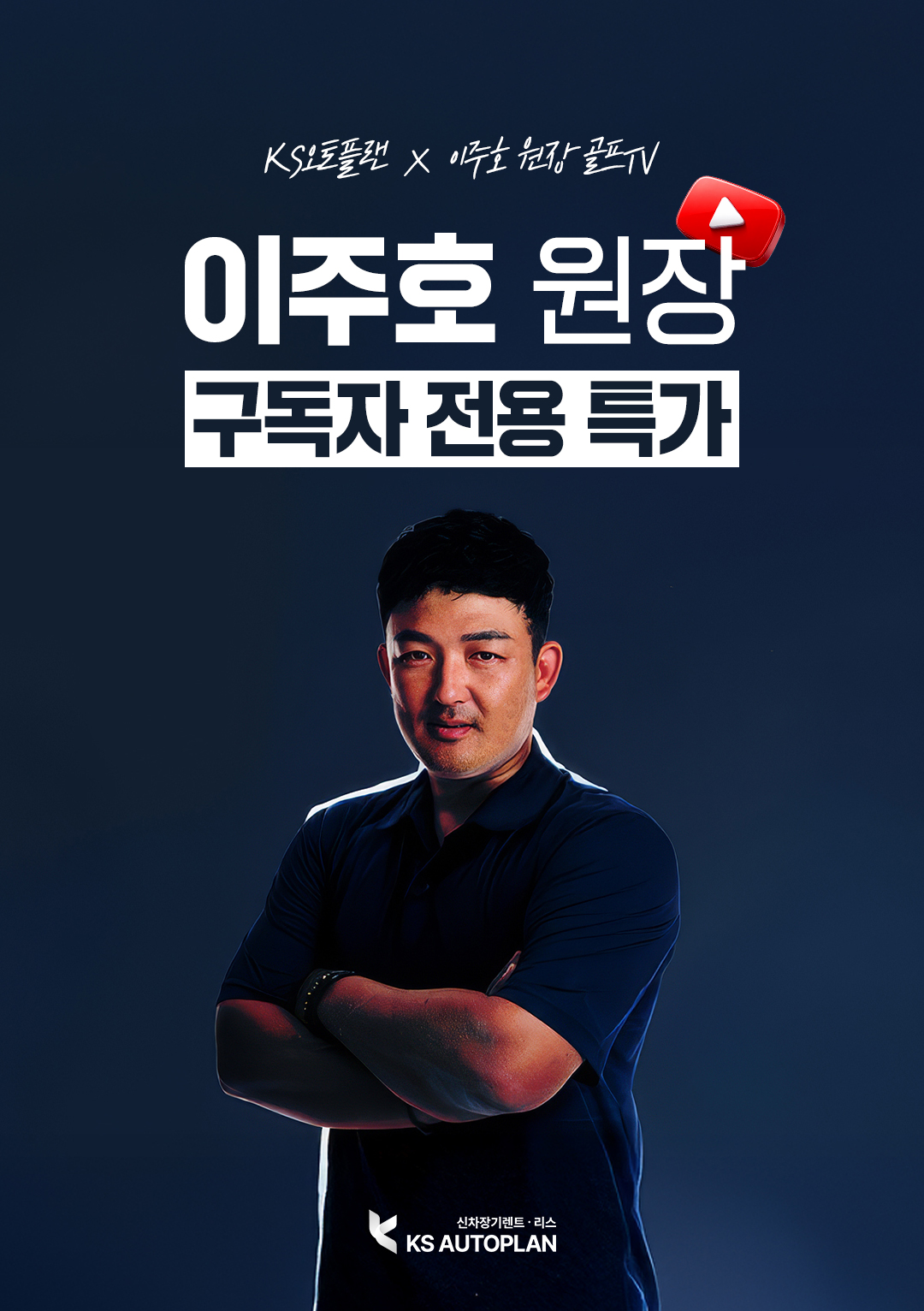 구독자분들에게만